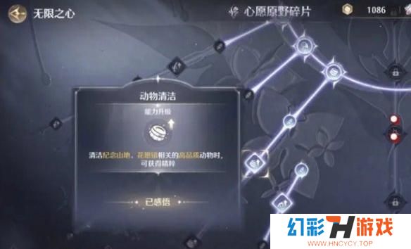 无限暖暖金蔷薇套装怎么获得