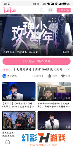 嗅觉浏览器app安卓版图片9