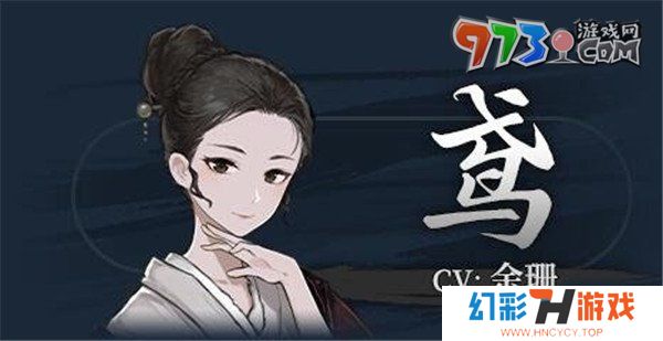 《饿殍明末千里行》人物角色介绍