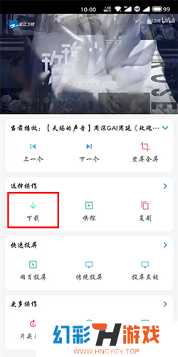 嗅觉浏览器app安卓版图片7