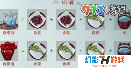 《江湖悠悠》酒量提升方法