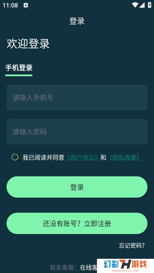 小火箭加速器破解版永久免费版使用方法1