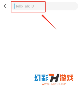 hellotake(HelloTalk)官方下载