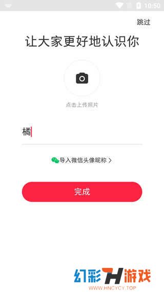 小红书app使用指南