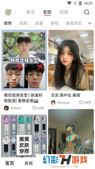 小红书app使用指南