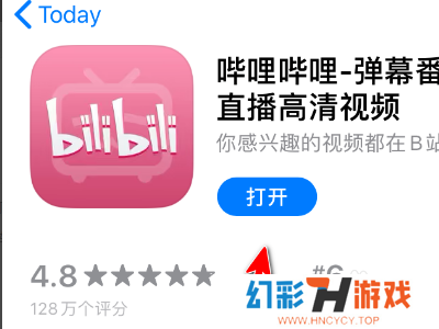 哔哩哔哩app闪退如何解决？