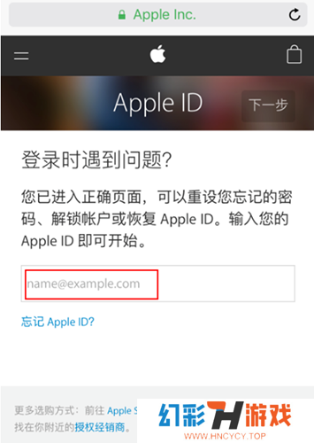 苹果应用商店app图片2