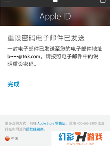 苹果应用商店app图片6