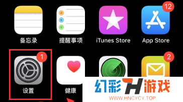 苹果应用商店app图片5