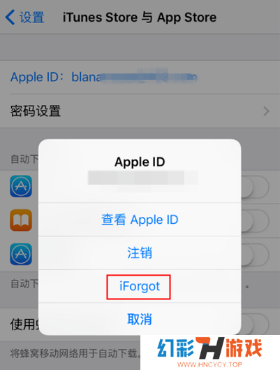 苹果应用商店app图片3