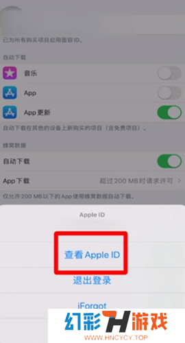 苹果应用商店app图片4