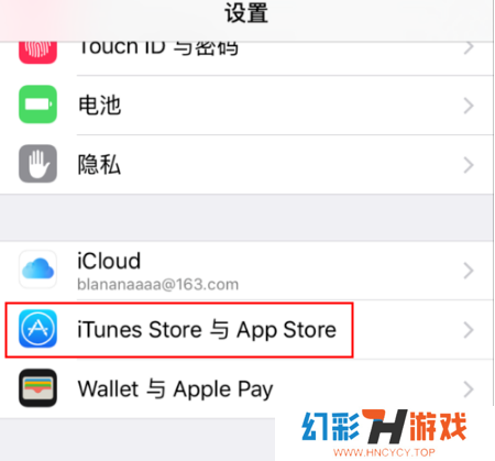 苹果应用商店app图片4