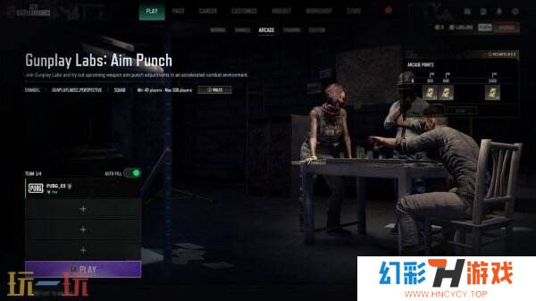 PUBG绝地求生1月15日更新汇总：物资运输车回归！